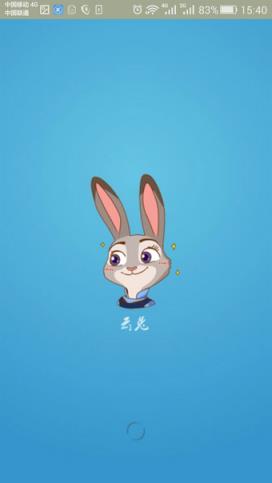 云兔免流app手机
