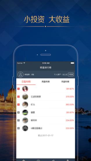蚂蚁易宝app(含公众号)