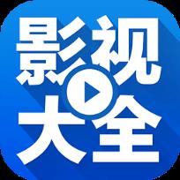 iiDVD影院手机版