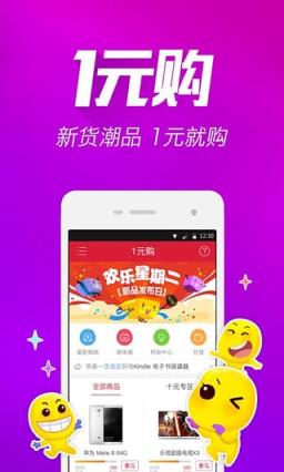 网易足彩比分直播app
