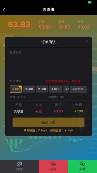 达瑞微交易app官方