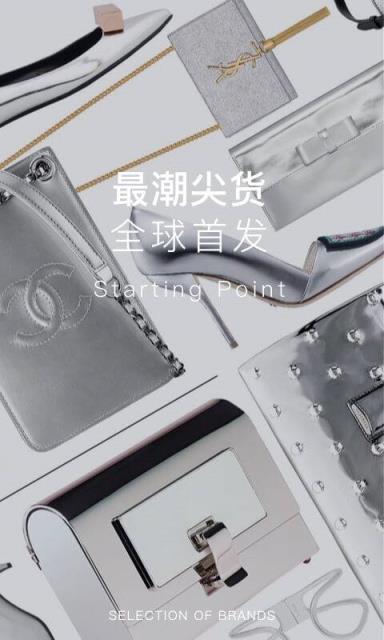 美铺app最新版本