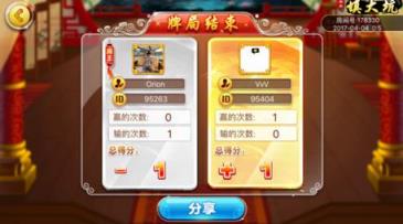 科乐填大坑作弊器