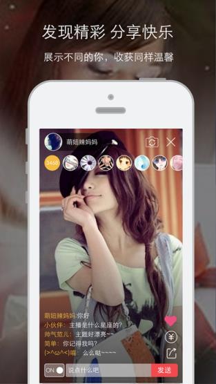 麻娇琪琪下载新版