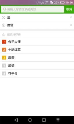 手机老版快墦3.5不升级版