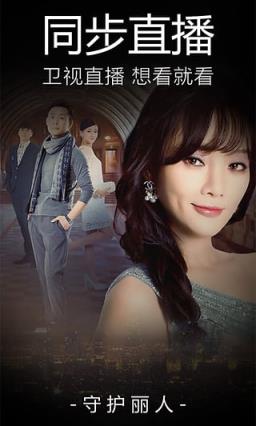 云谷影音手机版