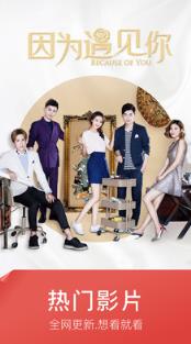 展澳阁最新手机