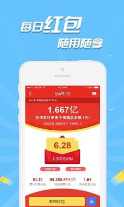 无忧借条放款平台