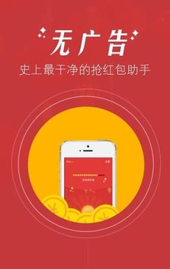 33神器微信全能版