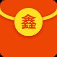 鑫鑫红包软件