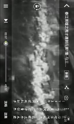 情妹影音app下载