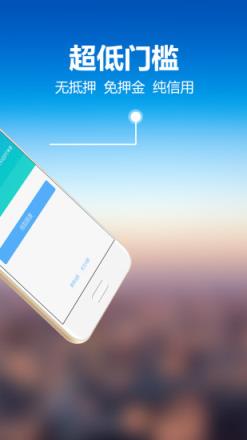 现金快车极速审核版