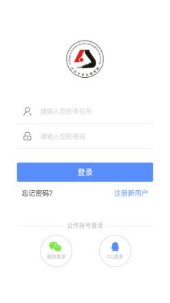 江汉大学文理学院app官方