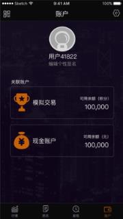 闪电宝app安卓版