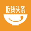 吃货头条app
