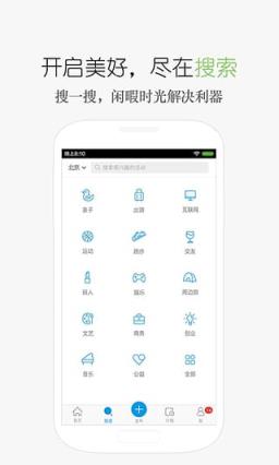 互动吧最新网页版