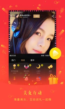 付泡网app
