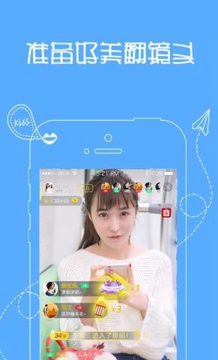 爱呗直播官方app
