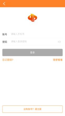 中金云交易官方下载