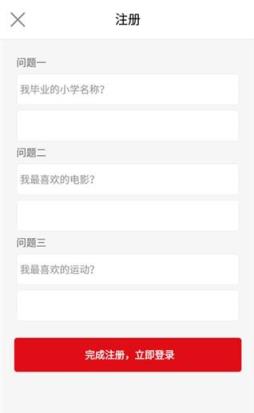 红旗云app手机版