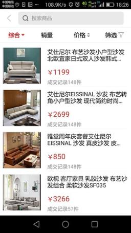 雅堂小超官方版