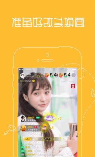上直播live手机版
