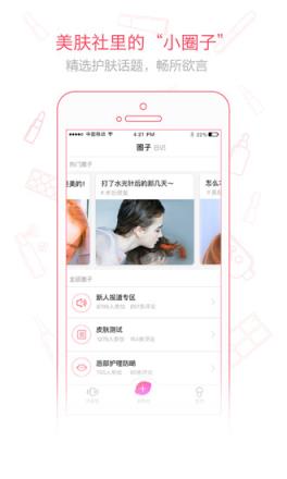 柠悦APP