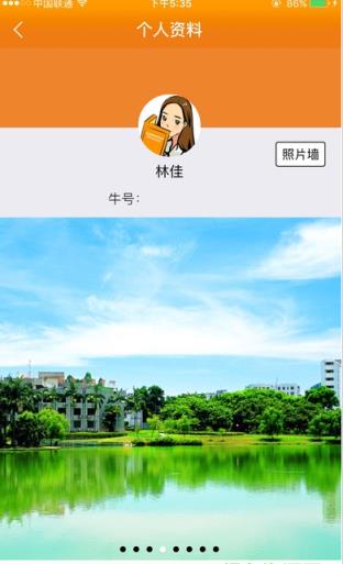牛郎wifi官方最新版