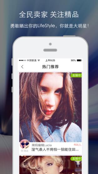 蜜橙秀场平台手机版