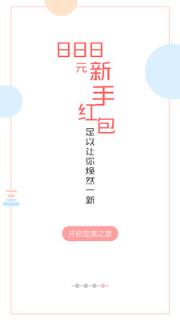 颜小美整形美容