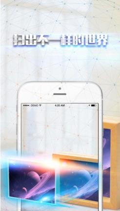 直觉app AR平台工具官方