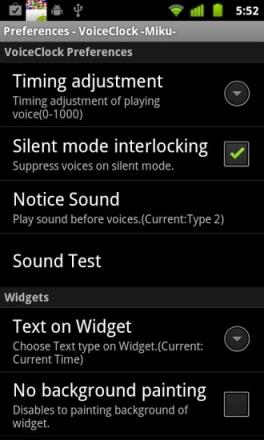 初音报时app下载