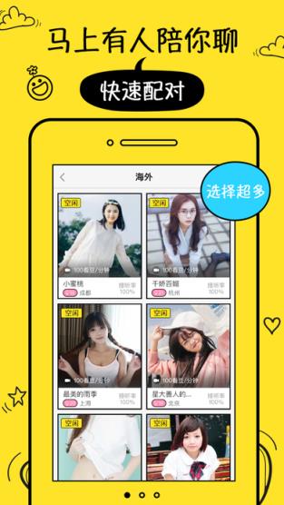 口袋播直播app
