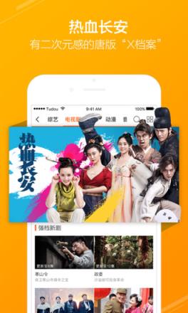 亮视看片神器app