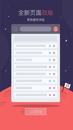 一刻千金官方最新版