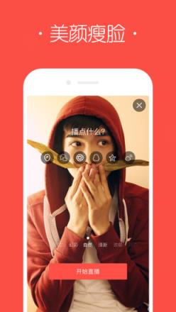 火星直播间app
