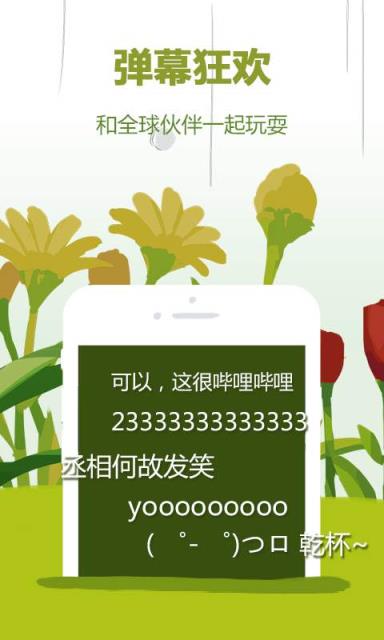 联通B站22免流卡app下载