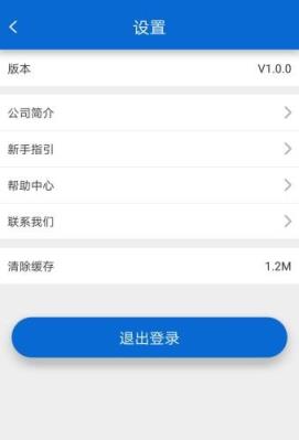 众享益购app手机