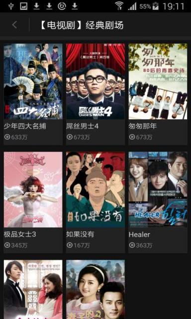 爱狐影院app官方