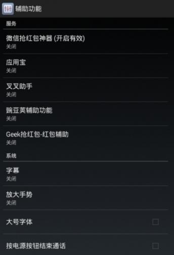 包有雷1.0VIP破解版