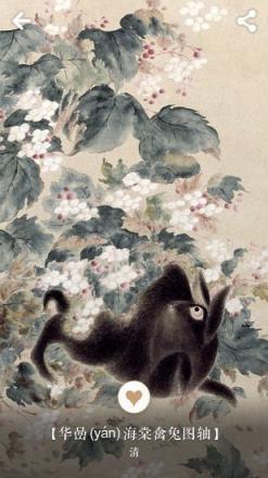 每日故宫app下载2021版