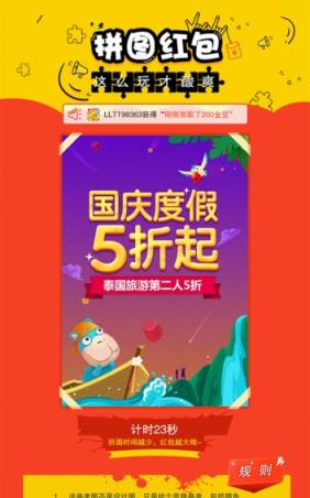 鑫鑫红包软件下载