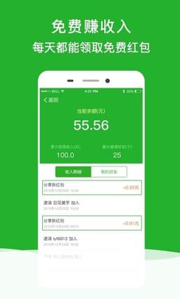 微信多开宝稳定版