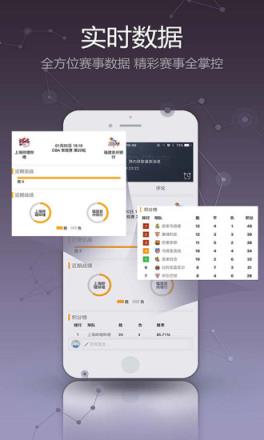 pptv体育直播安装