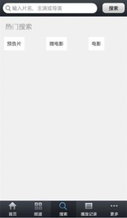 小鸭影音app下载