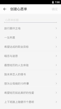 生辰生命计算app