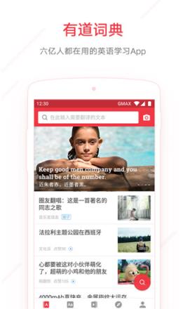 韦氏高阶英语词典mdx