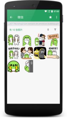 看应用官方下载