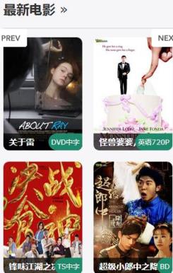 yy6090青苹果影院福利破解版