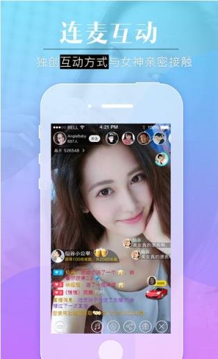 豆豆直播免付费版
